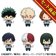 マスコット 僕のヒーローアカデミア セット