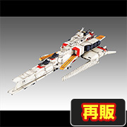 机动战士高达逆袭的夏亚Re.