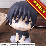 呪術廻戦 伏黒甚爾 【限定座布団つき】