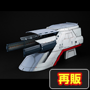 现实模型系列机动战士高达SEED（适用于1/144 HG系列）大天使弹射器卡组 [再版]