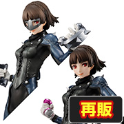 Persona 5 The Royal：新岛真 [再版]