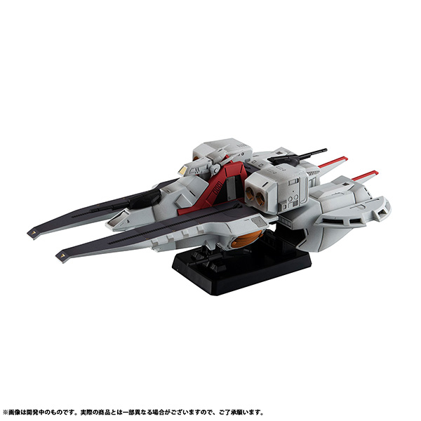 机动战士Z高达阿伽马Re.