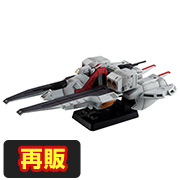 机动战士Z高达阿伽马Re.