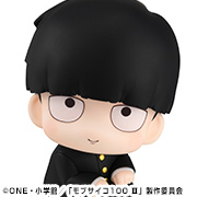 Mobsyko 100 III影山茂夫