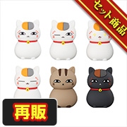 夏目友人帐吉祥物套装【再版】