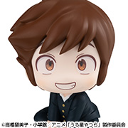 福星小子星阿塔鲁