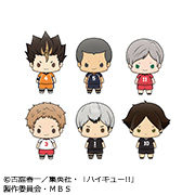 マスコット ハイキュー!! vol.3