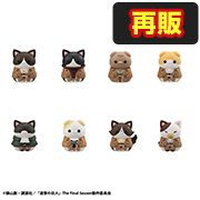 進撃の巨人 進撃のニャンコ 調査兵団集合だニャン!【再販】