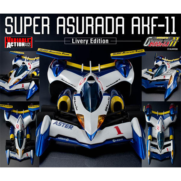 新世纪GPX Cyber Formula 11 Super Athlada AKF -11-LiveryEdition-