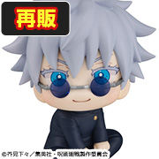 柔术快战SATORU GOJO高中 Ver. [再版]