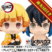 鬼滅の刃 我妻善逸 にこっとver.&嘴平伊之助 むん!ver.セット【限定座布団付き】