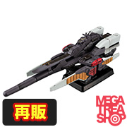 机动战士V Gundam Lean Horse Jr.Re.