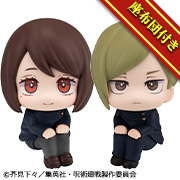 呪術廻戦 七海建人&家入硝子 高専ver.セット【限定座布団付き】