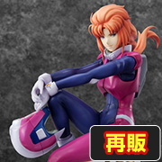 机动战士高达UC 玛丽达·克鲁兹 [再版]