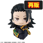 劇場版 呪術廻戦 0 夏油傑【再販】