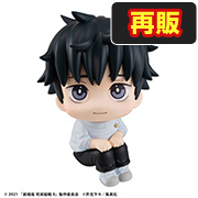 劇場版 呪術廻戦 0 乙骨憂太【再販】