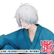 电影《鬼太郎诞生咯咯之谜》中平鬼太郎的父亲