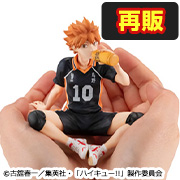 排球少年！！日向翔阳掌心大小手办【再版】