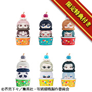 法术回战 【附华夫饼玉米杯套餐】