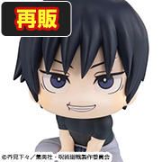 呪術廻戦 伏黒甚爾【再販】