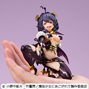  魔法少女にあこがれて てのひら マジアベーゼ