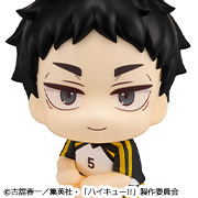 海九！！赤司敬司Form Ver.