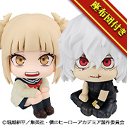 MY HERO ACADEMIA死柄木弔 & 渡我被身子套装【限量版含靠垫】