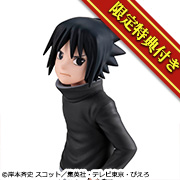 火影忍者SASUKE UCHIHA GO！ [ 包含PREMIUM BANDAI特典 ]