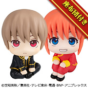 银魂神乐&冲田总悟组合 【附限定坐垫】