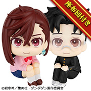 电视动画“Dandadan”Momo＆Okarun [附限量版靠垫]