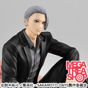 SAKAMOTO DAYS Torahira Sakamoto先生