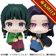 药店的单人猫猫&壬氏套餐 【附限定坐垫】