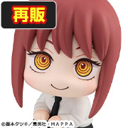 Chensoman Makima 【转售】