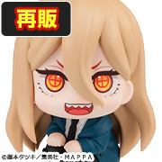 Chensoman Power 【转售】