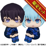 ブルーロック 烏 旅人&氷織 羊 【豪華セット】