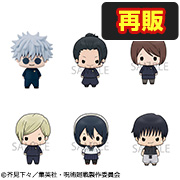 收藏法术回战vol.2 【再售】