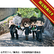 法术回战怀玉·玉折 【附限定照片卡】