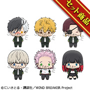 珍藏版WIND BREAKER vol.2套装