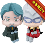 機動戦士Gundam GQuuuuuuX シャリア・ブル&シャア・アズナブル セット【限定座布団付き】