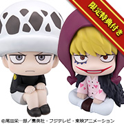 ONE PIECE トラファルガー・ロー 幼少期Ver.&コラソン セット【限定巾着付き】