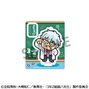 3年Z組銀八先生×大川ぶくぶ 3年Z組銀八先生 青春☆アクリルマスコット