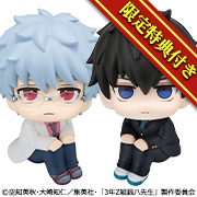 3年Z組銀八先生 坂田銀八&土方十四郎 セット【限定巾着付き】