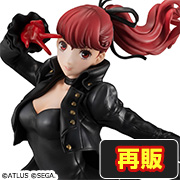 ペルソナ5 ザ・ロイヤル 芳澤かすみ 【再販】