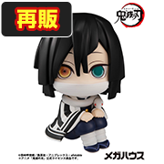 鬼滅の刃 伊黒小芭内【再販】