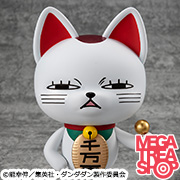 Occultic Sofubi collection TV Anime ”DAN DA DAN” Turbo Granny （Fortune Cat）Ver.2
