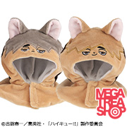 ポンチョ ハイキュー!! ツムキツネ/サムキツネ