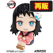 鬼灭之刃Makomo [再版]