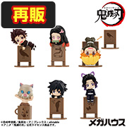 鬼灭之刃 【再次销售】