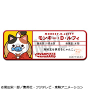 ワンピース ニャンピースニャーン!お名前缶バッジコレクション
