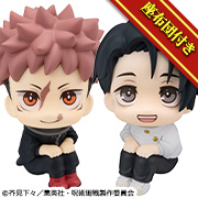 呪術廻戦 虎杖悠仁&乙骨憂太 ver.2セット【限定座布団付き】